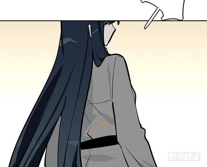 Page 4 of Chapter 58