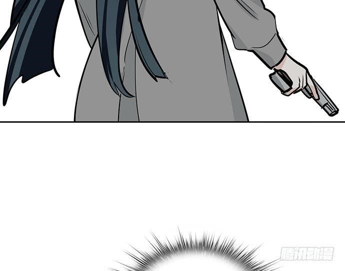 Page 5 of Chapter 58
