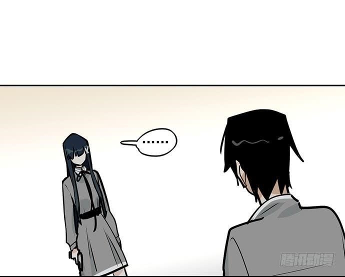 Page 9 of Chapter 58