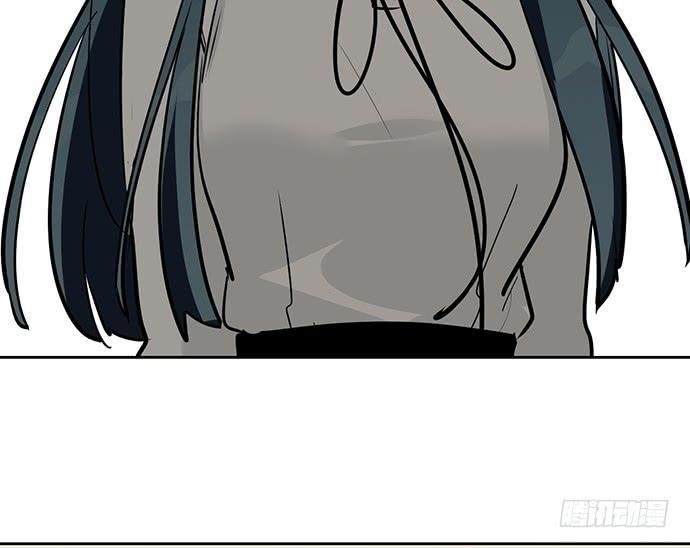 Page 16 of Chapter 58