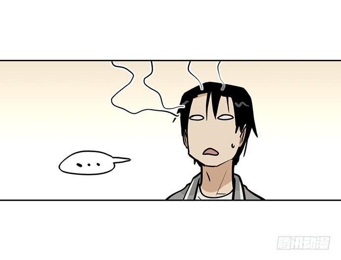 Page 24 of Chapter 58