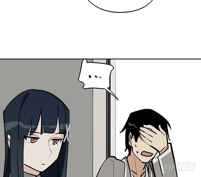 Page 7 of Chapter 60