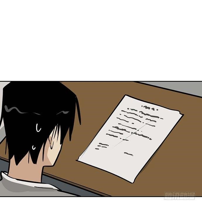 Page 13 of Chapter 60