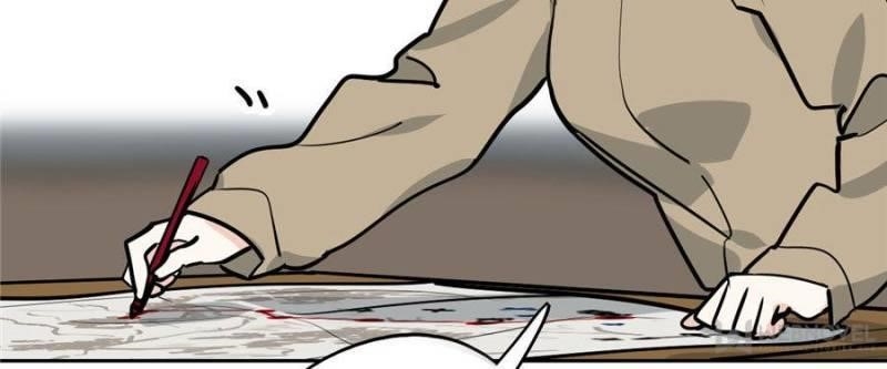 Page 32 of Chapter 73