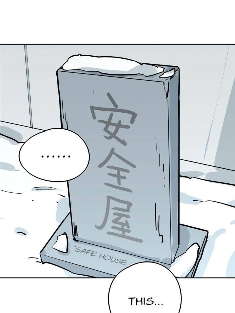 Page 17 of Chapter 76