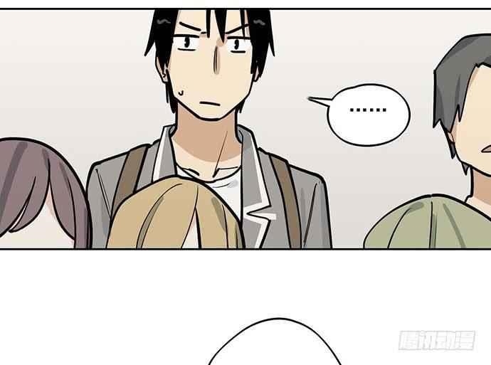Page 2 of Chapter 86