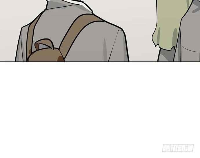 Page 10 of Chapter 86