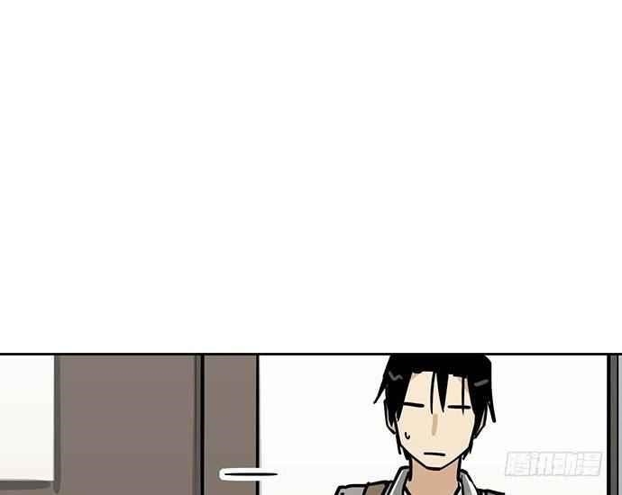 Page 11 of Chapter 86