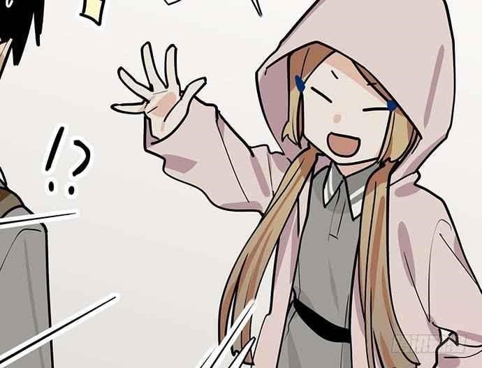 Page 13 of Chapter 86