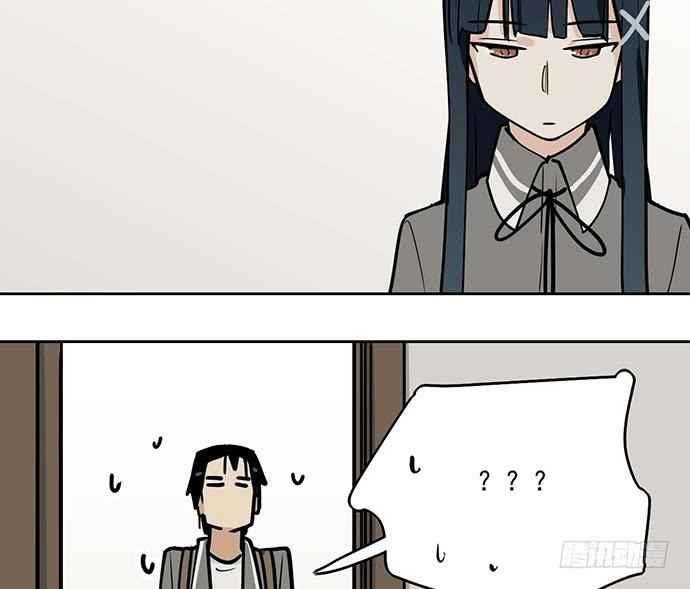 Page 24 of Chapter 86