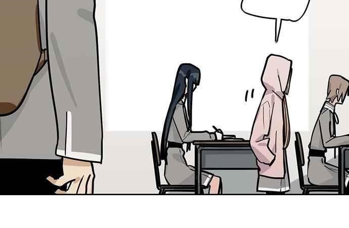 Page 33 of Chapter 86