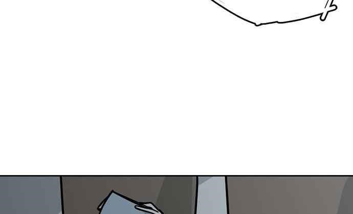 Page 7 of Chapter 87