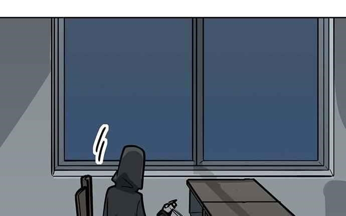 Page 12 of Chapter 87