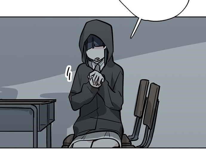 Page 17 of Chapter 87