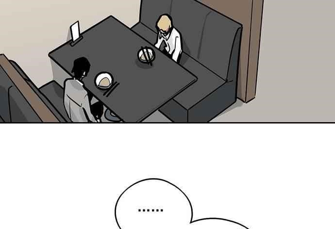 Page 39 of Chapter 87