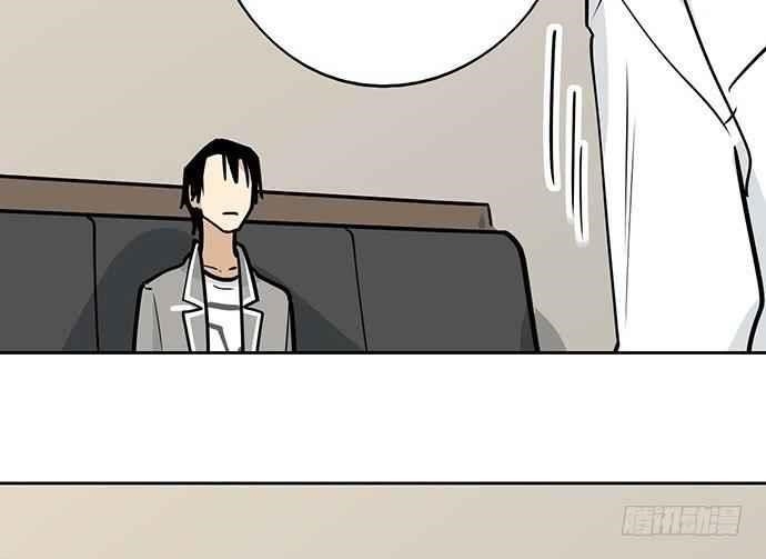 Page 43 of Chapter 87