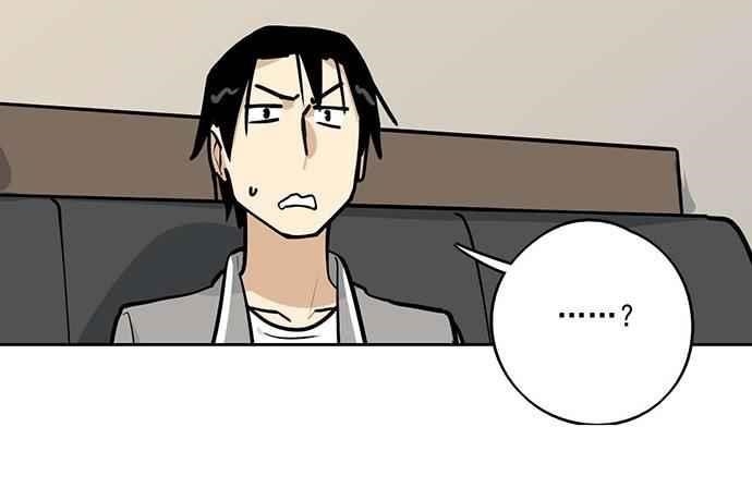 Page 44 of Chapter 87