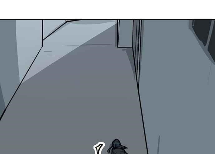 Page 55 of Chapter 87