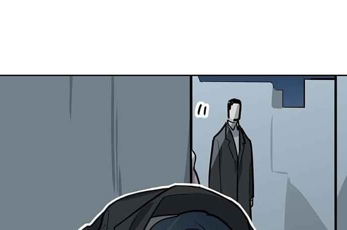 Page 57 of Chapter 87