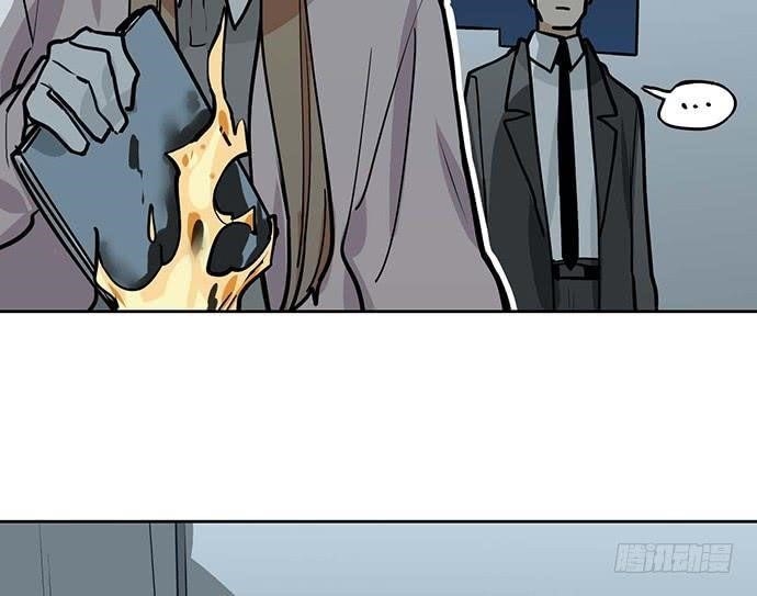 Page 15 of Chapter 88