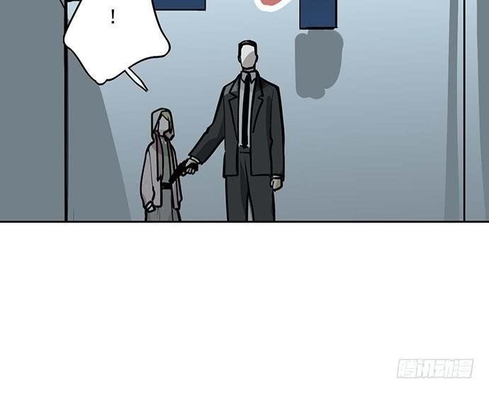 Page 21 of Chapter 88