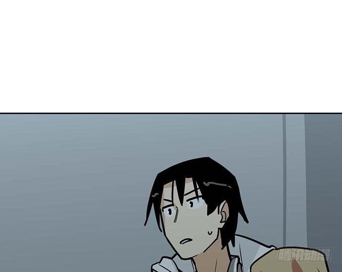 Page 35 of Chapter 88