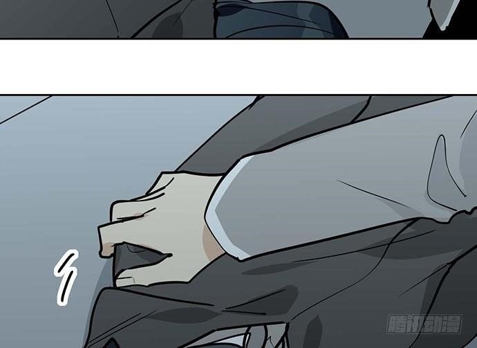 Page 43 of Chapter 88