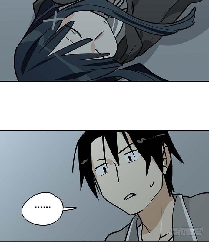Page 44 of Chapter 88