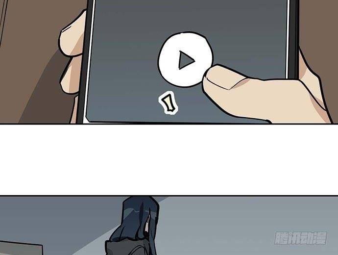 Page 2 of Chapter 89