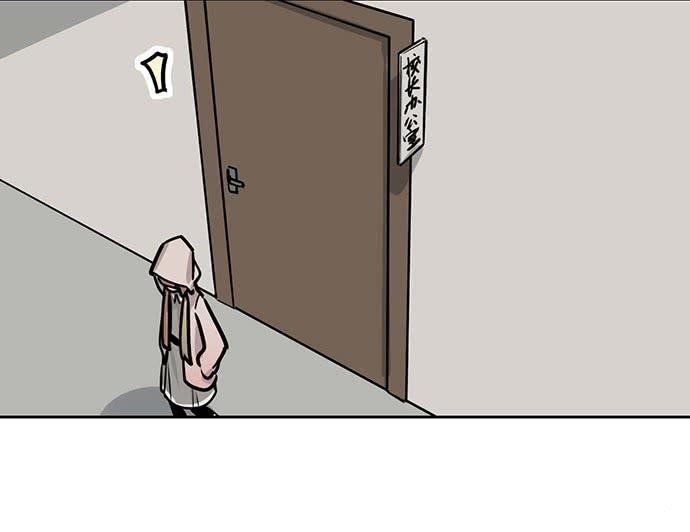 Page 12 of Chapter 89