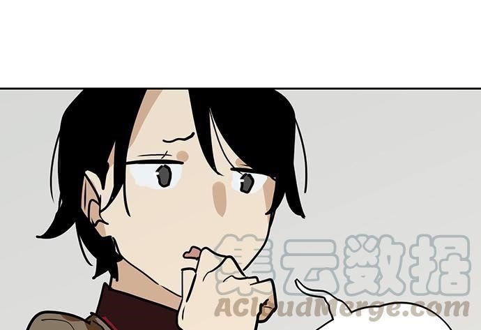 Page 18 of Chapter 91