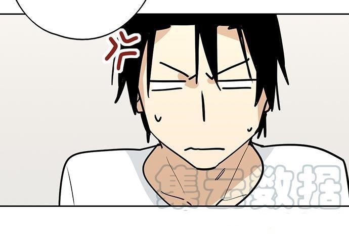 Page 8 of Chapter 92