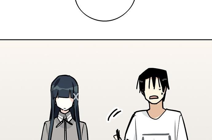 Page 15 of Chapter 92