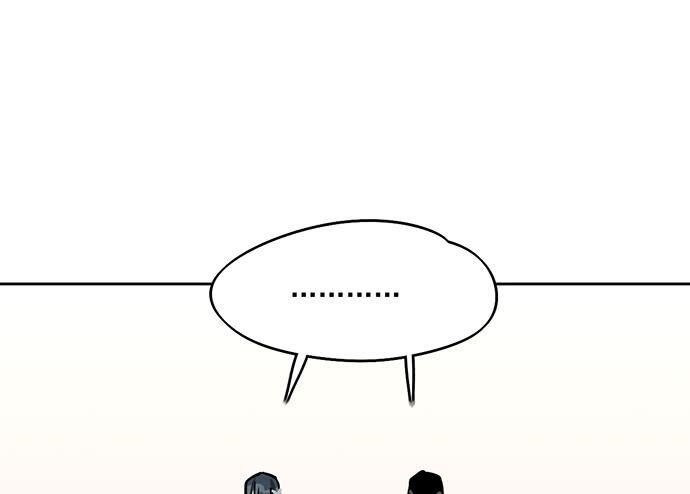 Page 21 of Chapter 92