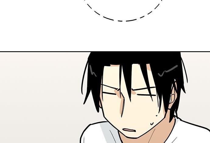 Page 25 of Chapter 92