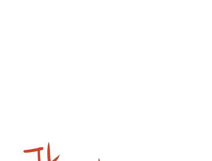 Page 27 of Chapter 92