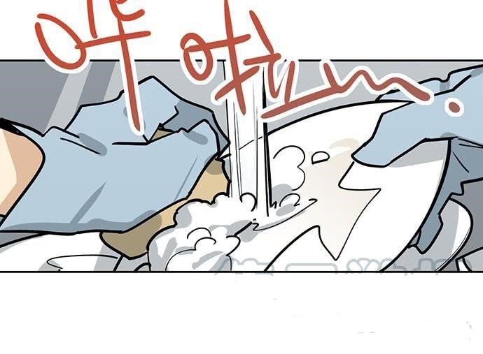 Page 28 of Chapter 92