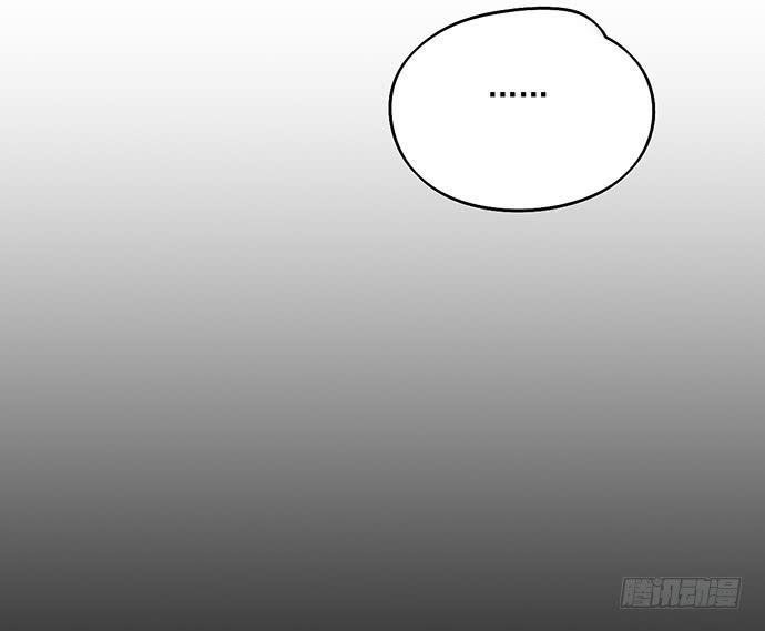 Page 15 of Chapter 93