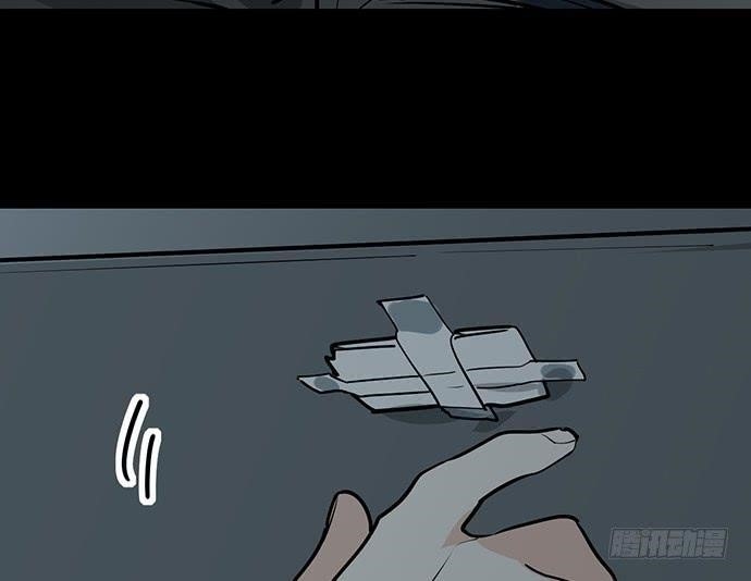 Page 22 of Chapter 93