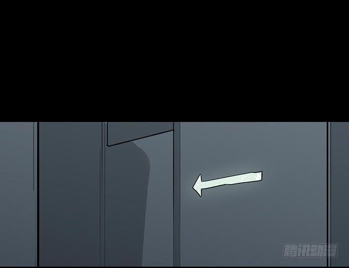 Page 25 of Chapter 93