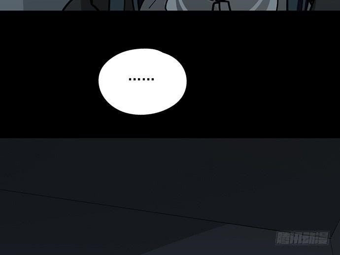Page 30 of Chapter 93