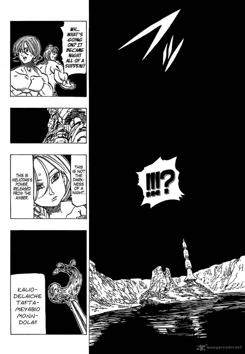 Page 17 of Chapter 134