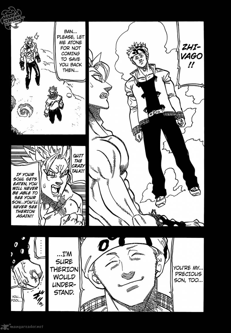 Page 17 of Chapter 146
