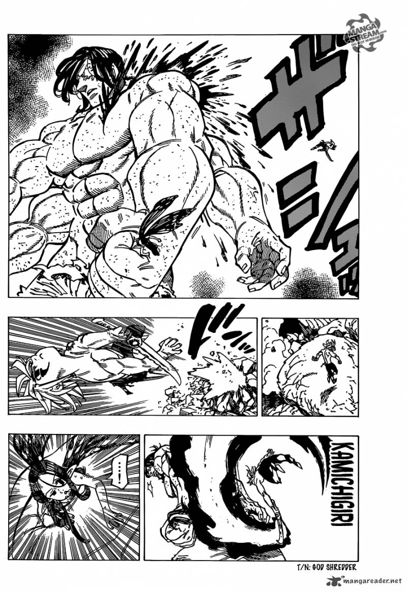 Page 3 of Chapter 173
