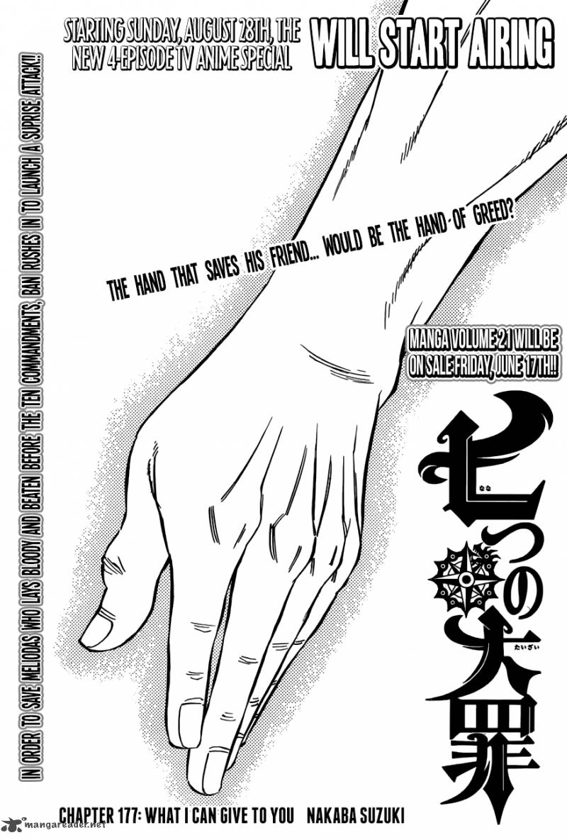 Page 1 of Chapter 177