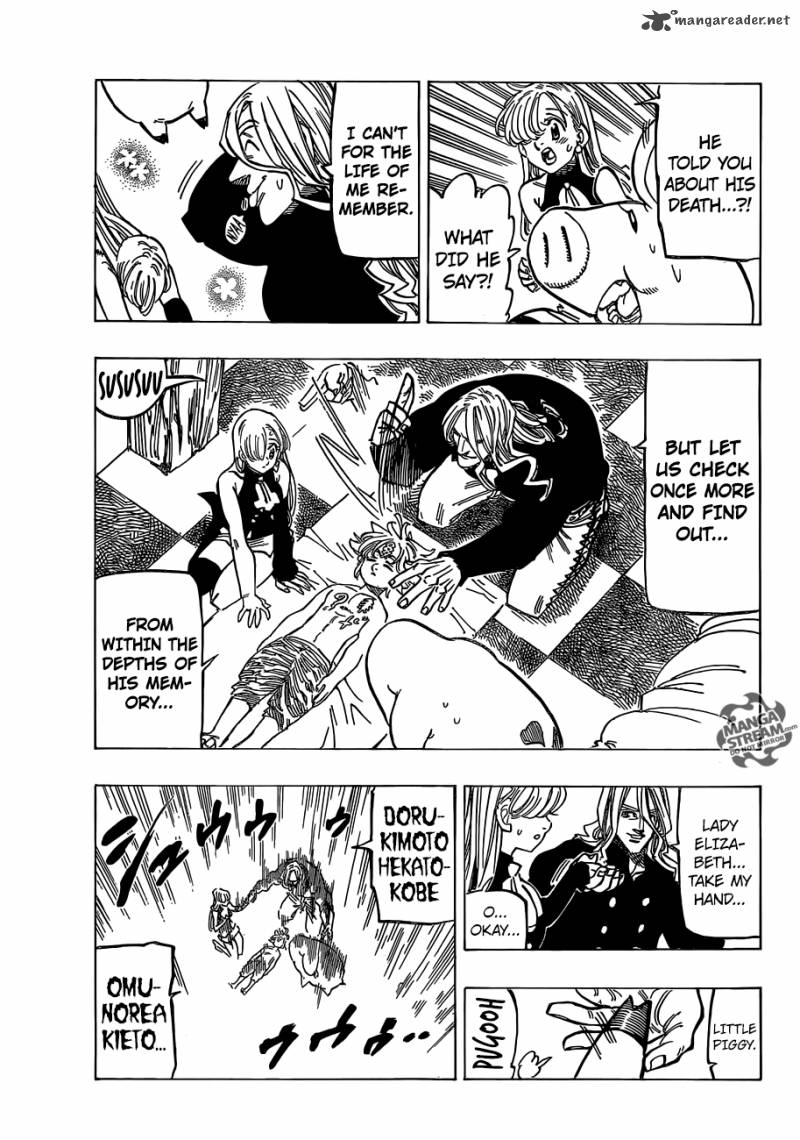 Page 17 of Chapter 181