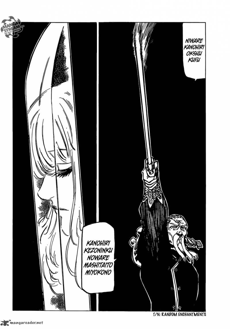 Page 15 of Chapter 186