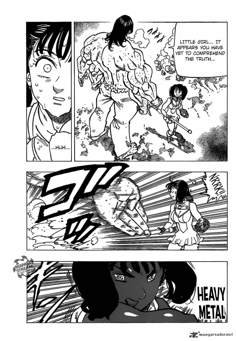 Page 17 of Chapter 199