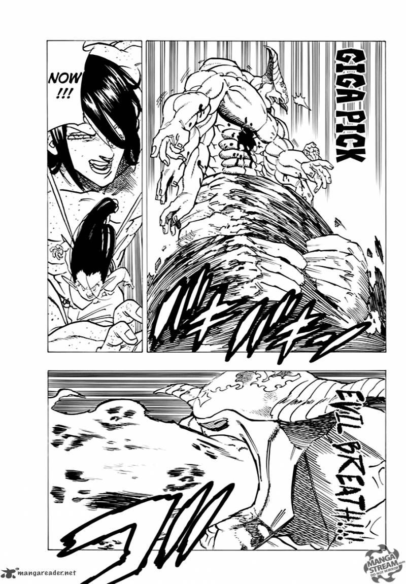 Page 5 of Chapter 202
