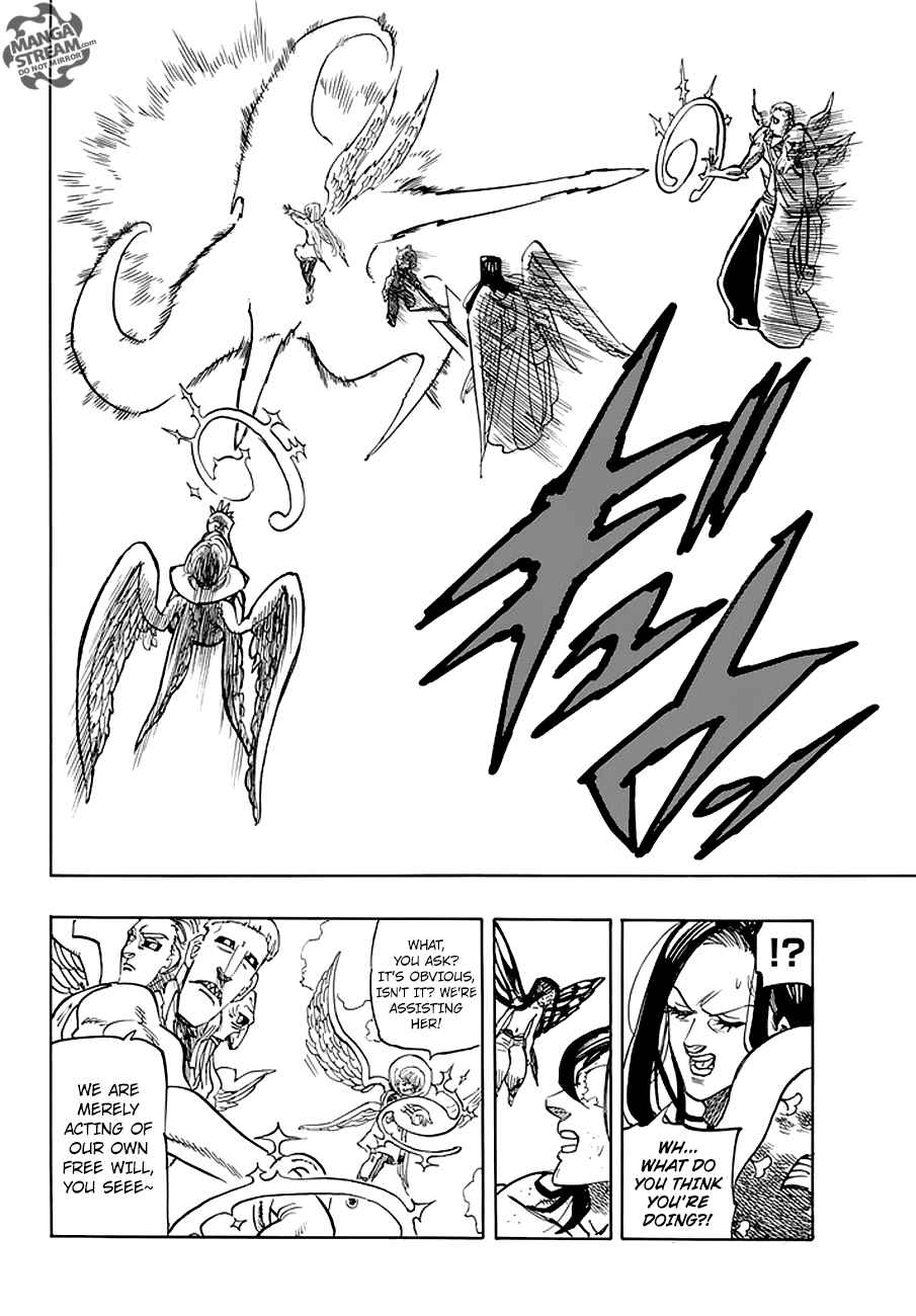 Page 17 of Chapter 208